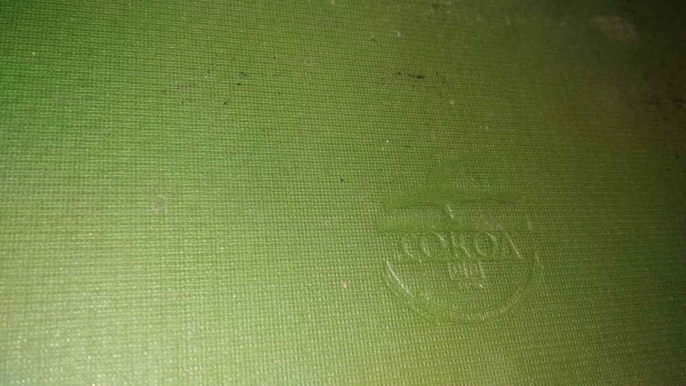 Альбом с фотографиями 1938-1950