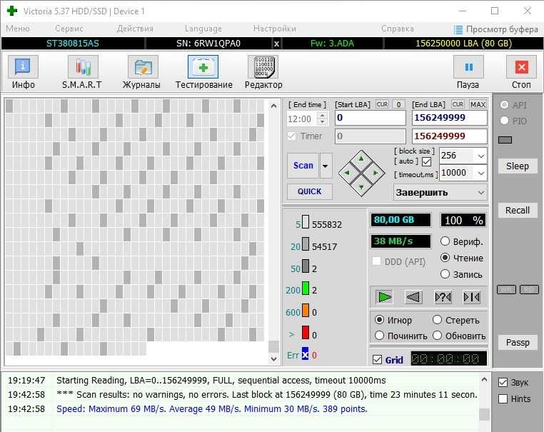 Seagate 80GB 7.2K 3.5 SATA 3G Жесткий диск для ПК