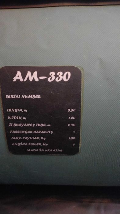 Продам резиновую лодку