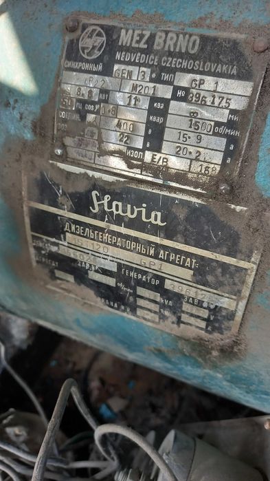 Продам трёхфазный дизельный генератор,на лафете