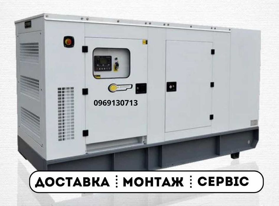 Наличие! Дизельный генератор 10 - 300 кВт/1-3 фазы: 142 000 грн ...