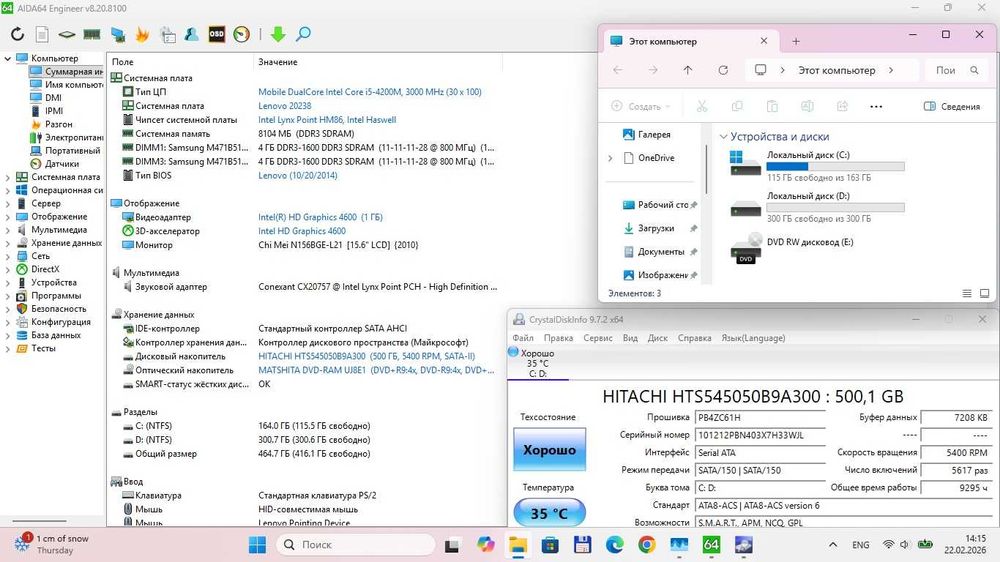 Ноутбук Lenovo G510/Intel i5-4200M/8Gb DDR3/HDD 500Gb/хорошая цена