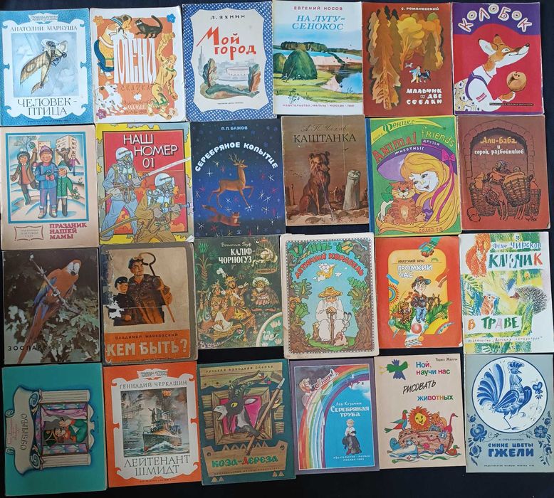 Скарбниця дитячих історій: книги на будь-який смак 65,6