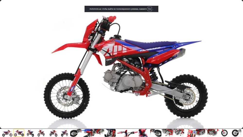 Пітбайк APOLLO THUNDER 125 на колесах (14/12) і (17/14)