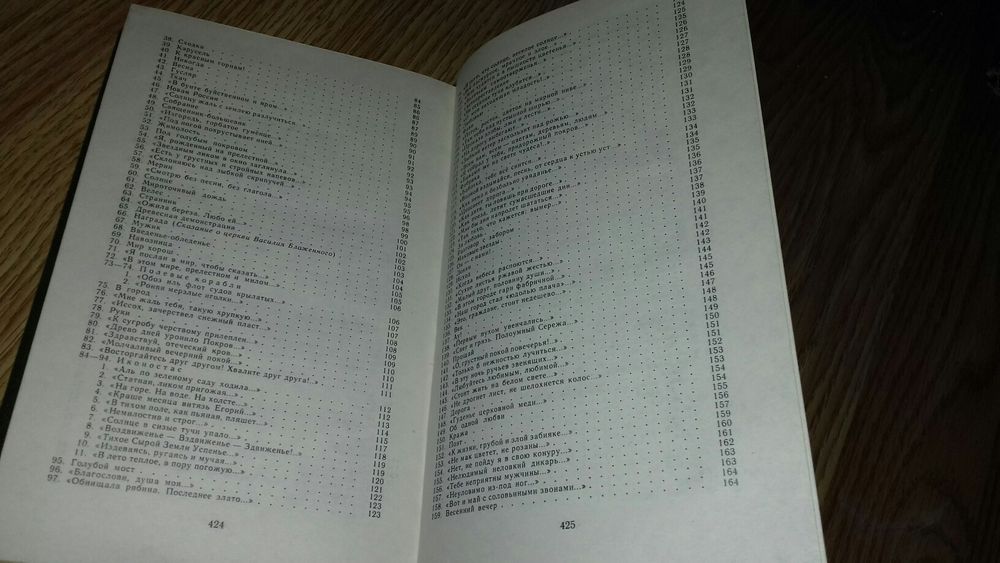 Книга " Д.М.Семеновский и поэты его круга"