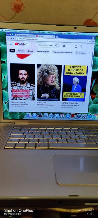 MacBook Pro 15    /4GB