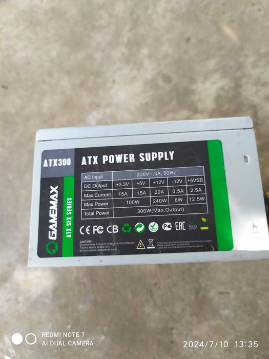 Блок питания рабочий 300W 400W