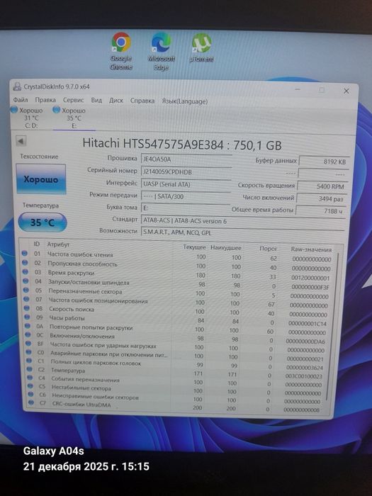 HDD 2.5 Toshiba и Hitachi