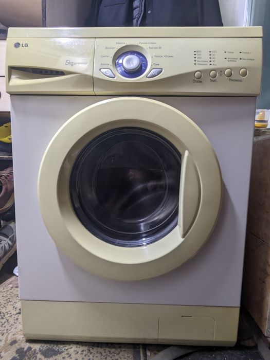 Пральна машина LG 5 kr