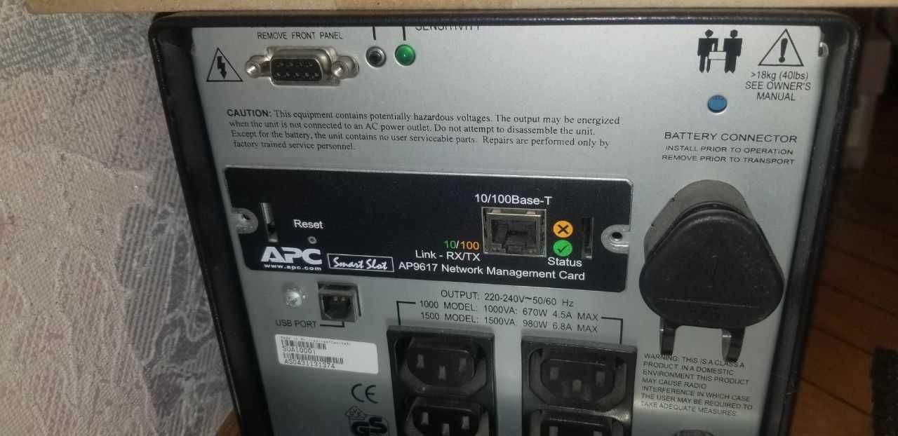 APC Smart UPS 1000 VA ( упс ибп с чистой синусоидой ): 8 000 грн ...