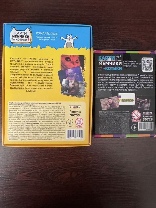 Настольные игры , игры для компаний