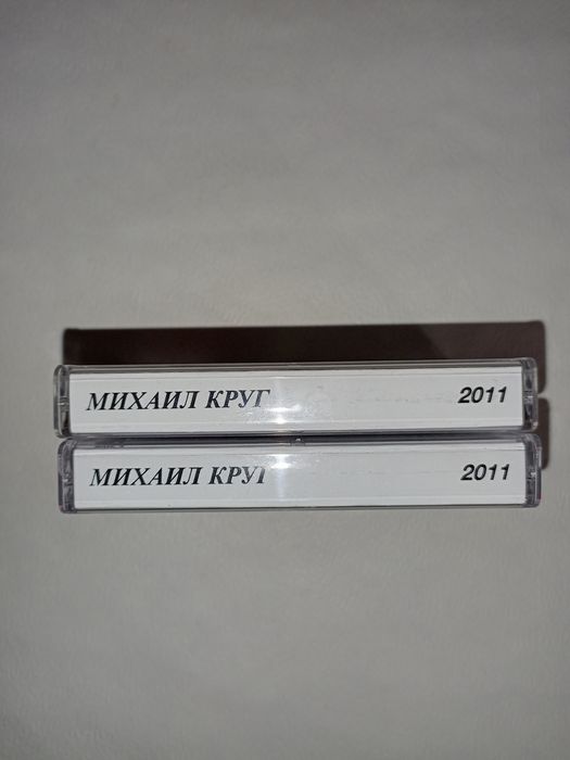 Новые кассеты с записью.