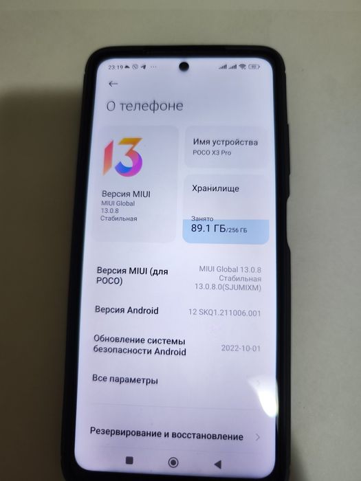Poco X3 pro 8/256