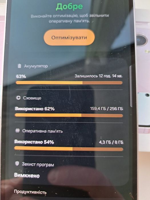 Samsung Galaxy A55 5g 8/256