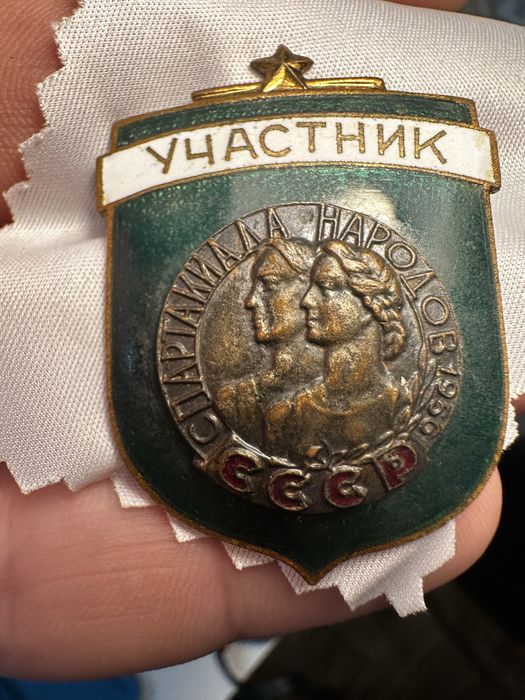 Участник спартакиады значок