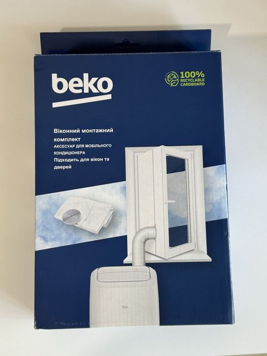 Продам мобільний кондиціонер ARDESTO