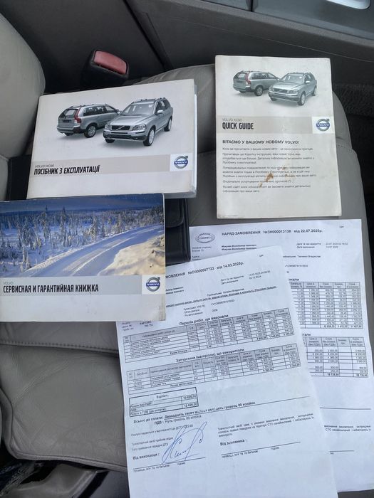 Волво ХС90 2009