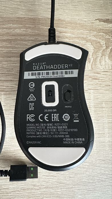 Razer DeathAdder V264861765142529125