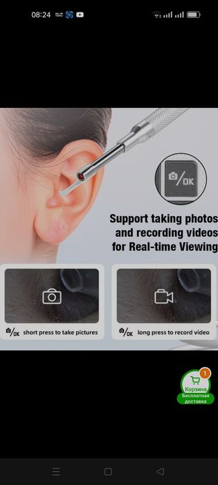 Эндоскоп Kerui P60, с зондом, камера 3,9 мм