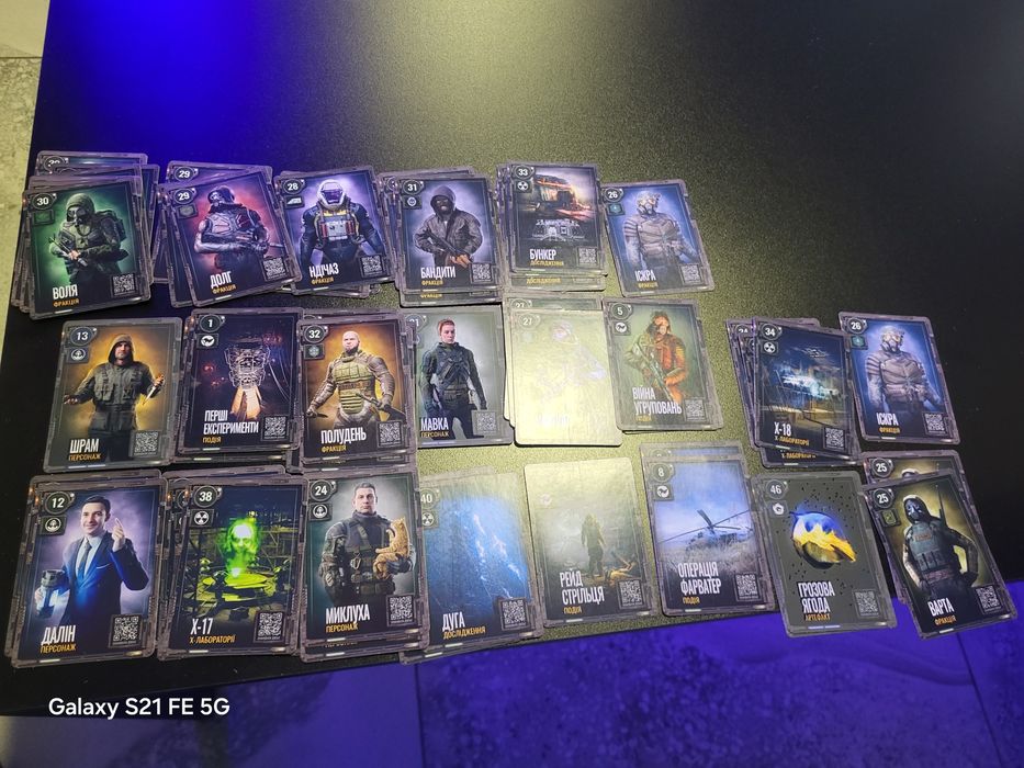 Колекційні картки stalker