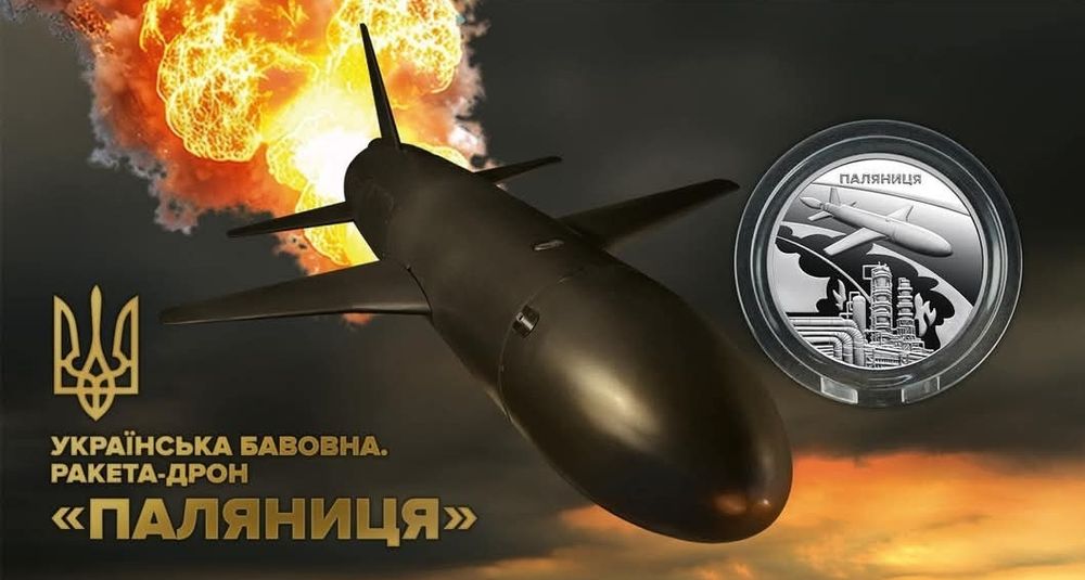 Дипломатія/ЗСУ/Магура/Пльонтанізм/Українська Бавовна/Флора і фауна