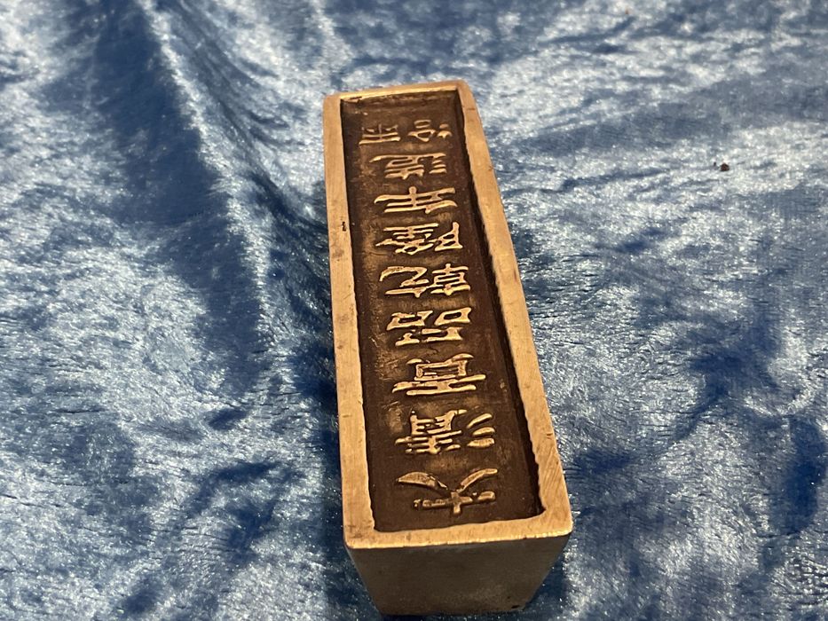 Ingot king dynasty replica silver cobre 11 cm