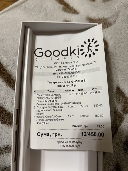 Samsung Galaxy A52 4/128