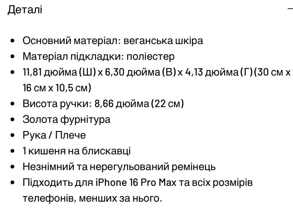 JW Pei  Сумка Yara темно-коричнева