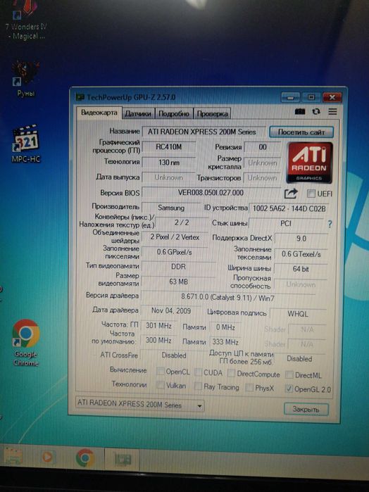 Samsung NP-R40  (Core 2 Duo T5300/DDR2 1.5 Gb/video 256mb/hdd 60gb)