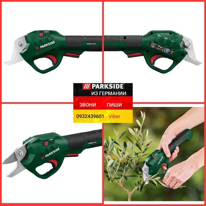 Аккумуляторный секатор веткорез садовые ножницы из ГЕРМАНИИ Parkside PGSA 14 A1 акумуляторний сікатор гілкоріз, садові ножиці