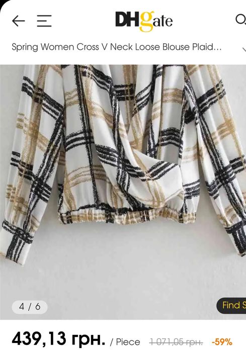 Блуза сорочка  Zara
