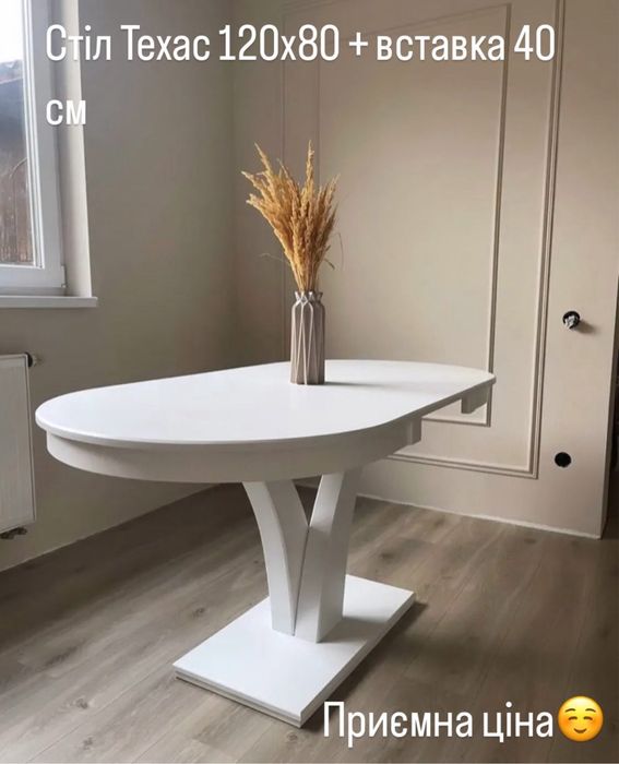 Кухонні набори, Столи та стільці.