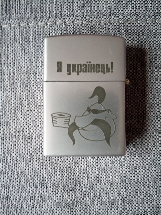 Продам корпус запальнички  "Я - українець"
