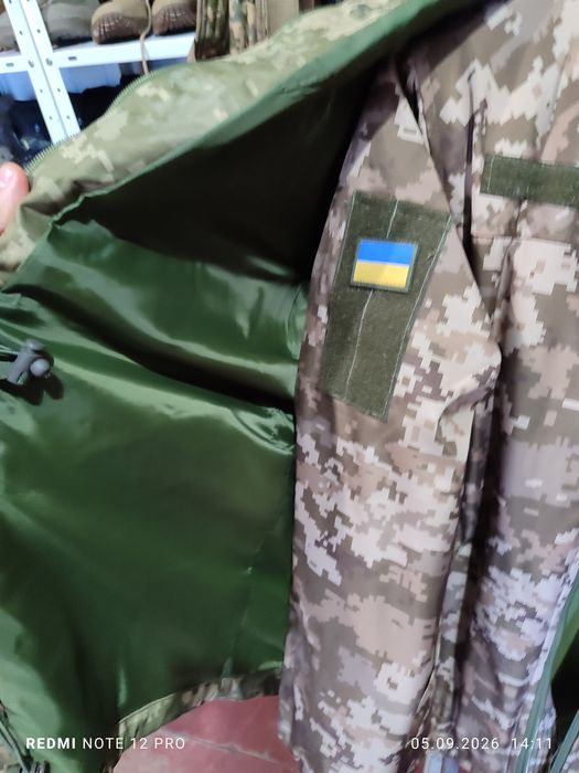 Зимова куртка піксель ЗСУ.