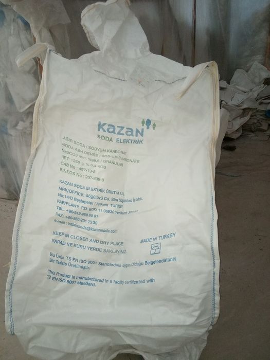 Продам Біг-Беги б.в ( разового використання)