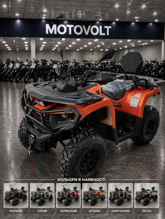 Квадроцикл SOK TERRA X 250cc Об'єм 250 см3