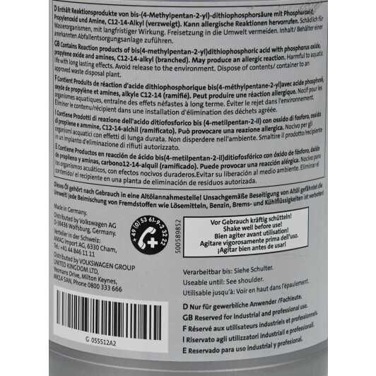 Трансмісійна олива VAG Gear Oil 1 л (G055512A2)