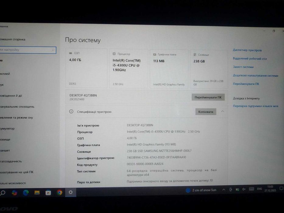 Lenovo Yoga s1 i5-4300U сенсор