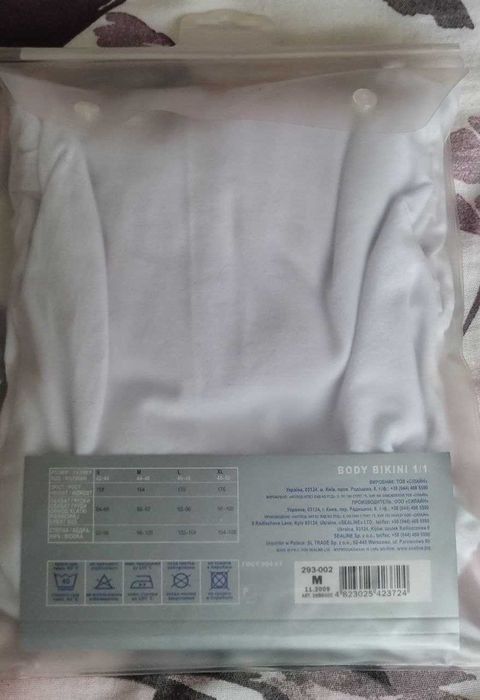 Sealine боди, комбидрес S-M