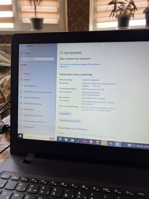 Lenovo в наявності