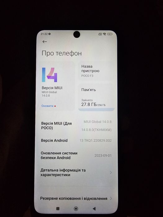 Poco f3 продаю 256гб gt игровой топ