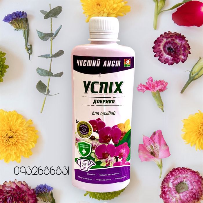 Свіжий живий мох сфагнум