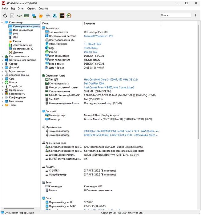 Dell OptiPlex 3080 i5-10500T 8/256GB DisplayPort HDMI VGA USB WiFi+Blutooth #2467
