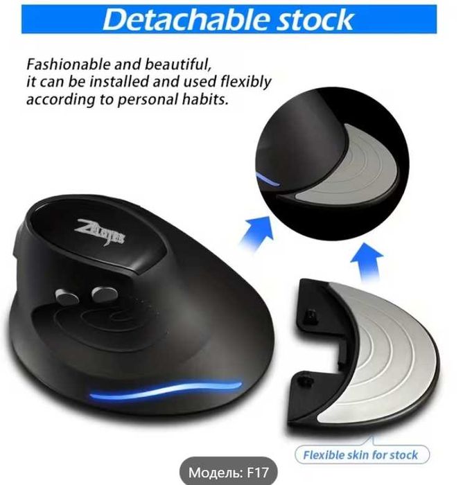 Вертикальна бездротова мишка Zelotes F-17