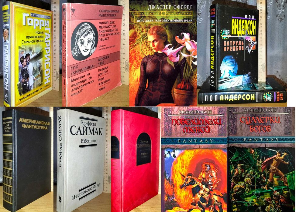 Координаты чудес, изд. АСТ и другая фантастика