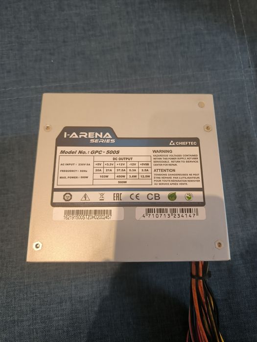 Блоки питания Chieftec 400, 450, 500, 600вт