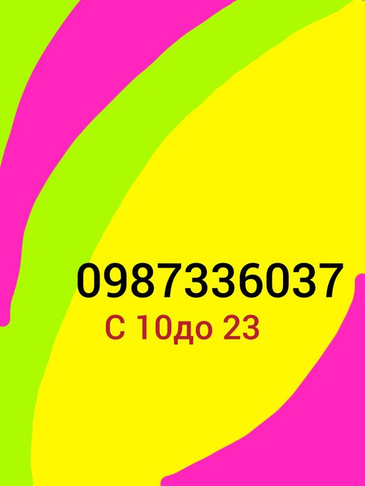 Бетономешалка 180л160л.