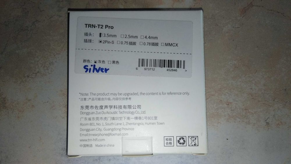 Модульный 16-жильный посеребренный кабель TRN T2 Pro (2Pin-S / QDC)