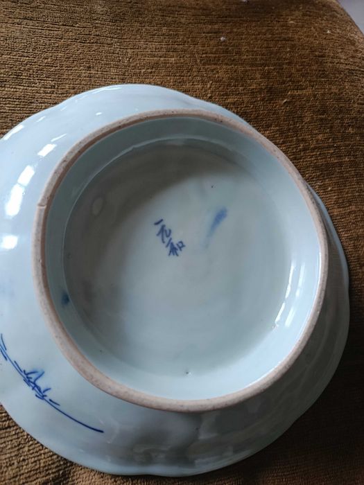 Tigela Prato Porcelana Chinesa 21 cm Séc XIX 21 cm