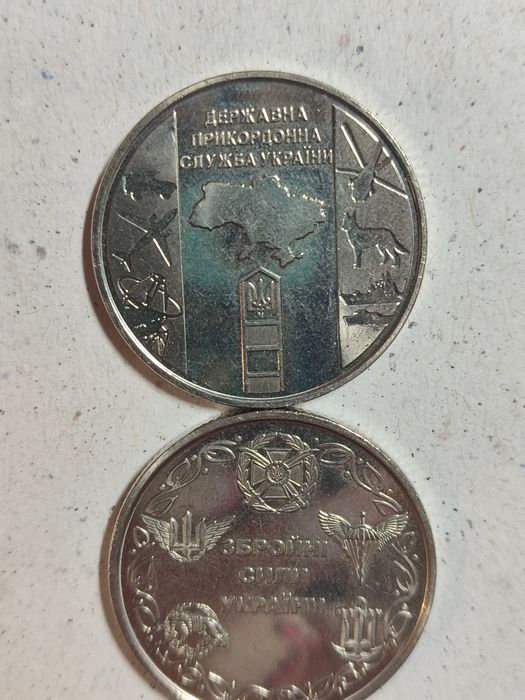 Коллекционные монеты ЗСУ